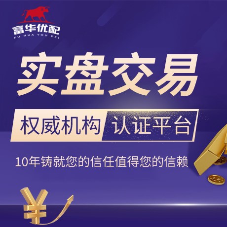 安卓版天优配资
